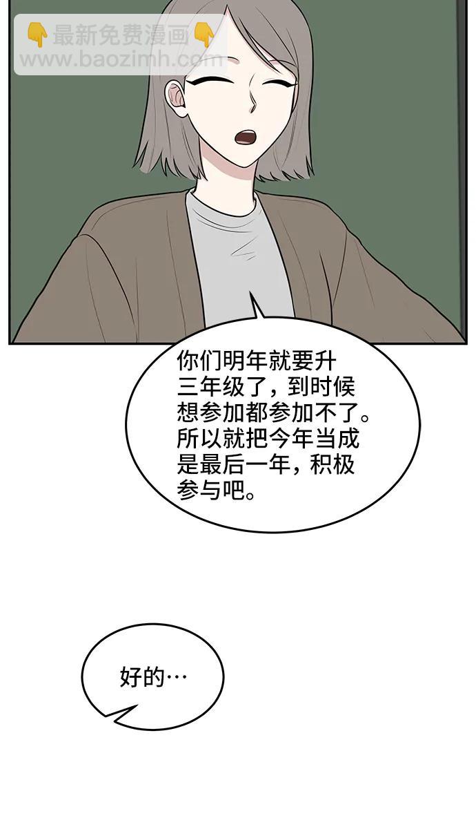 第58话37
