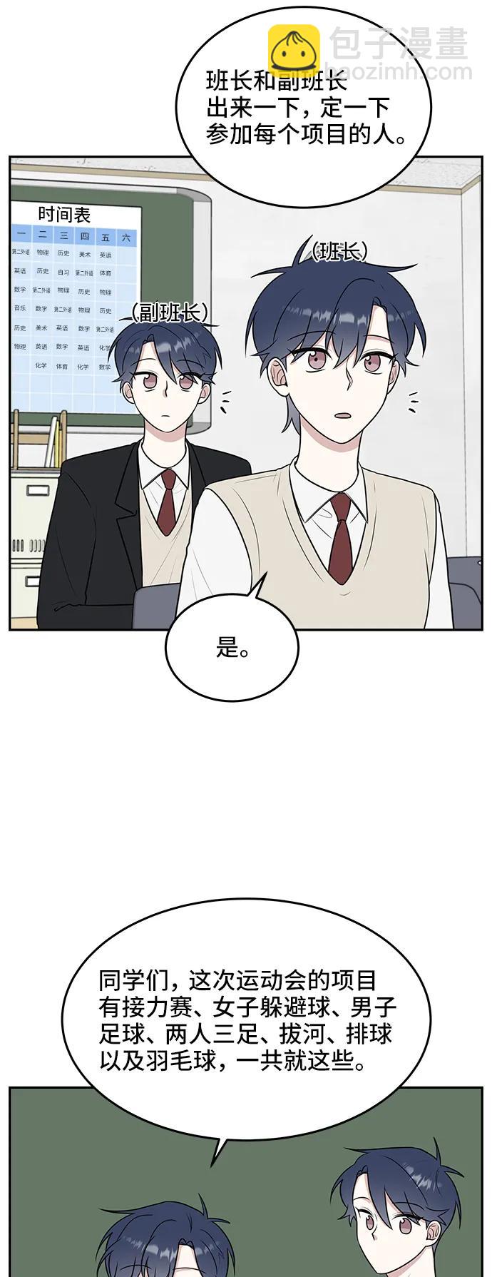 第58话38