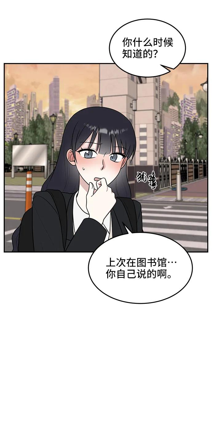 第58话4