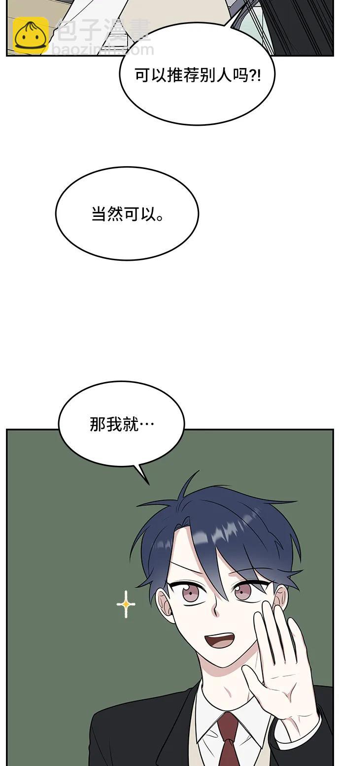第58话41