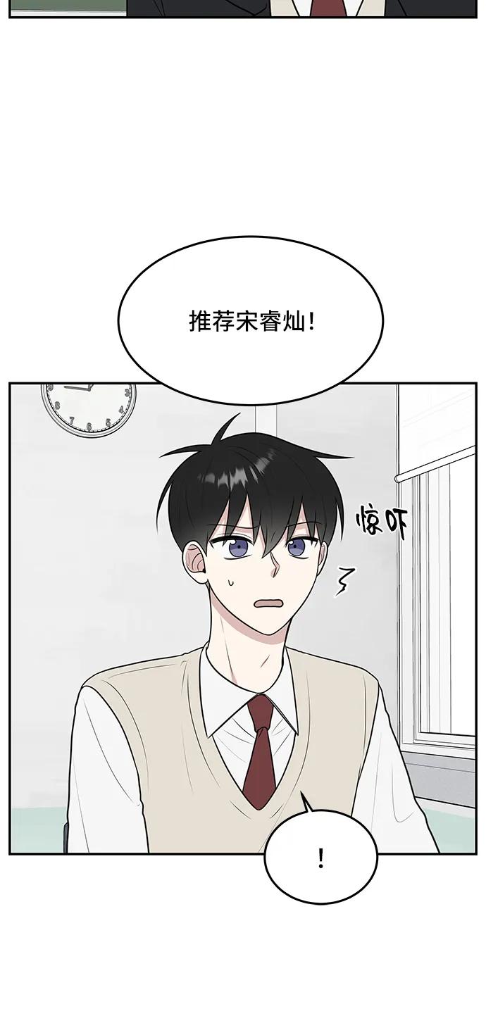 第58话42
