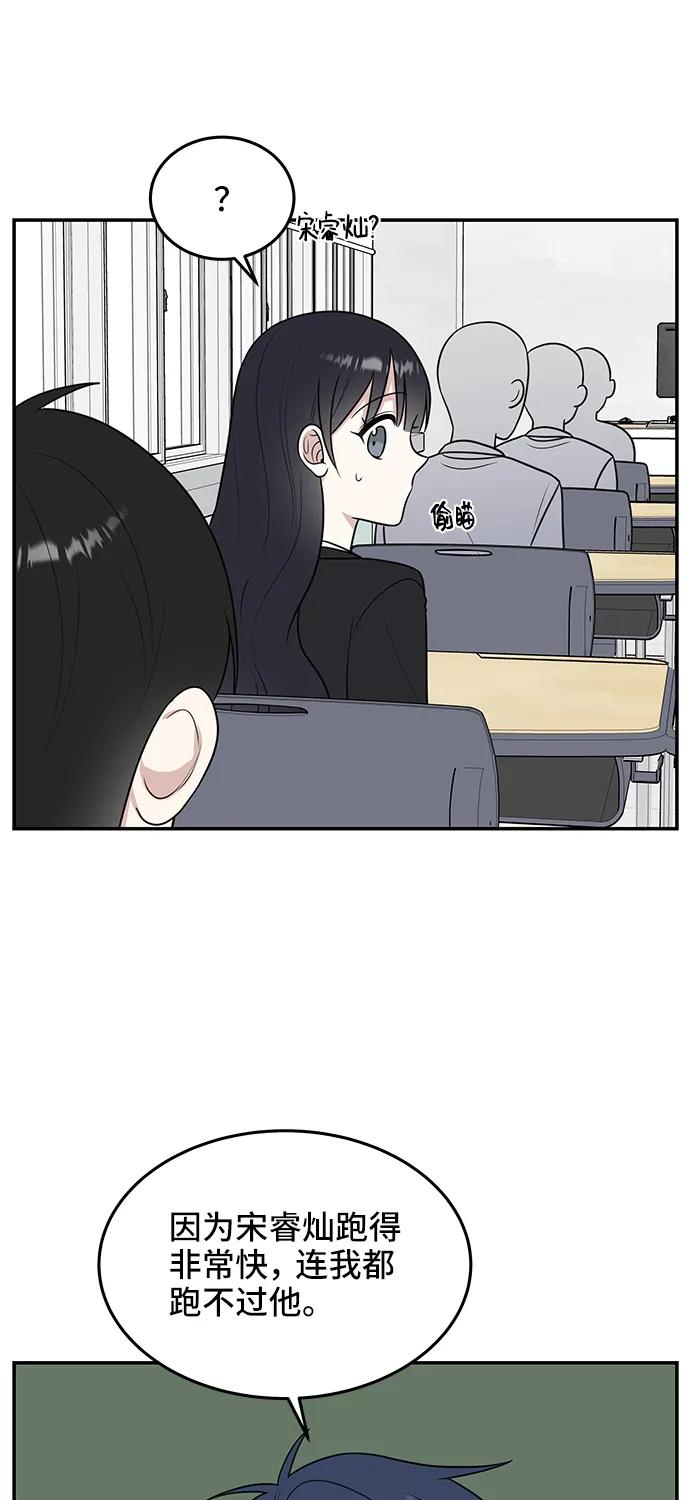 第58话43