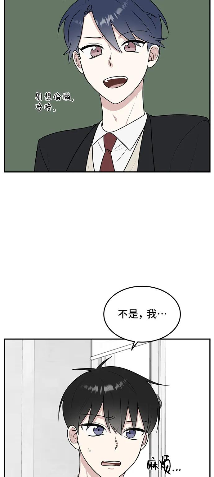 第58话44