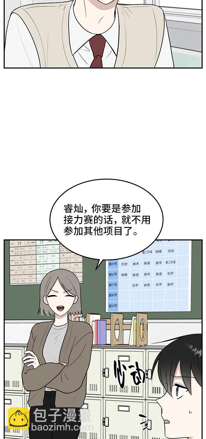 第58话45