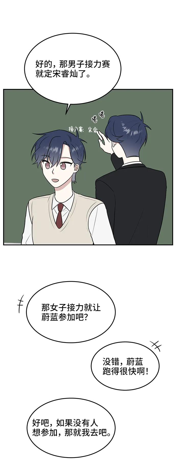 第58话51
