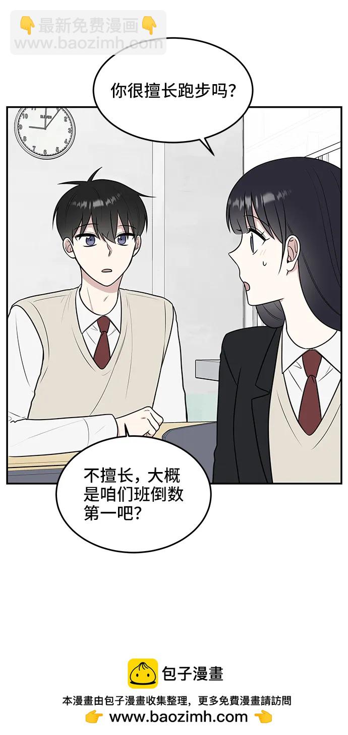 第58话53