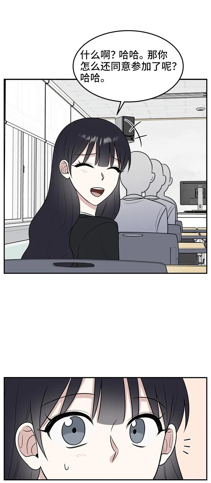 第58话54