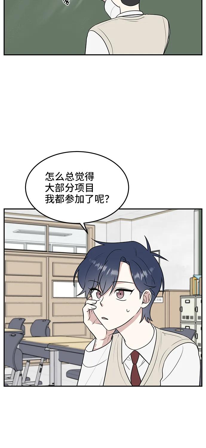 第58话58