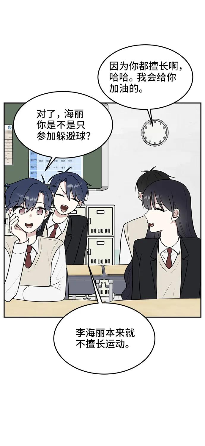 第58话59