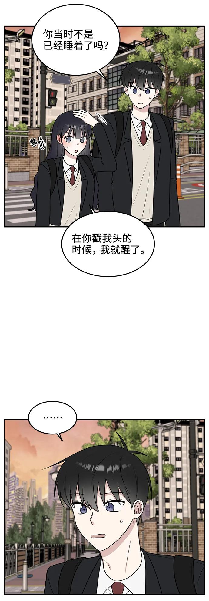 第58话6