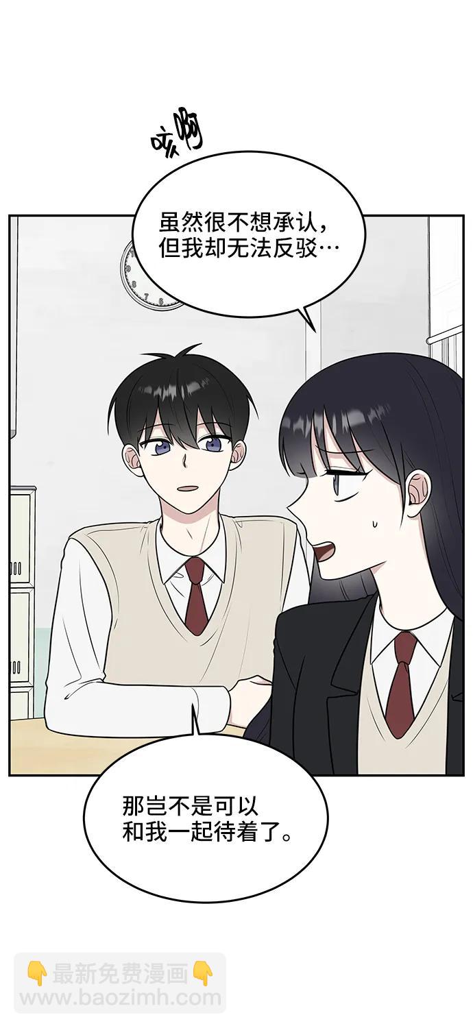 第58话60