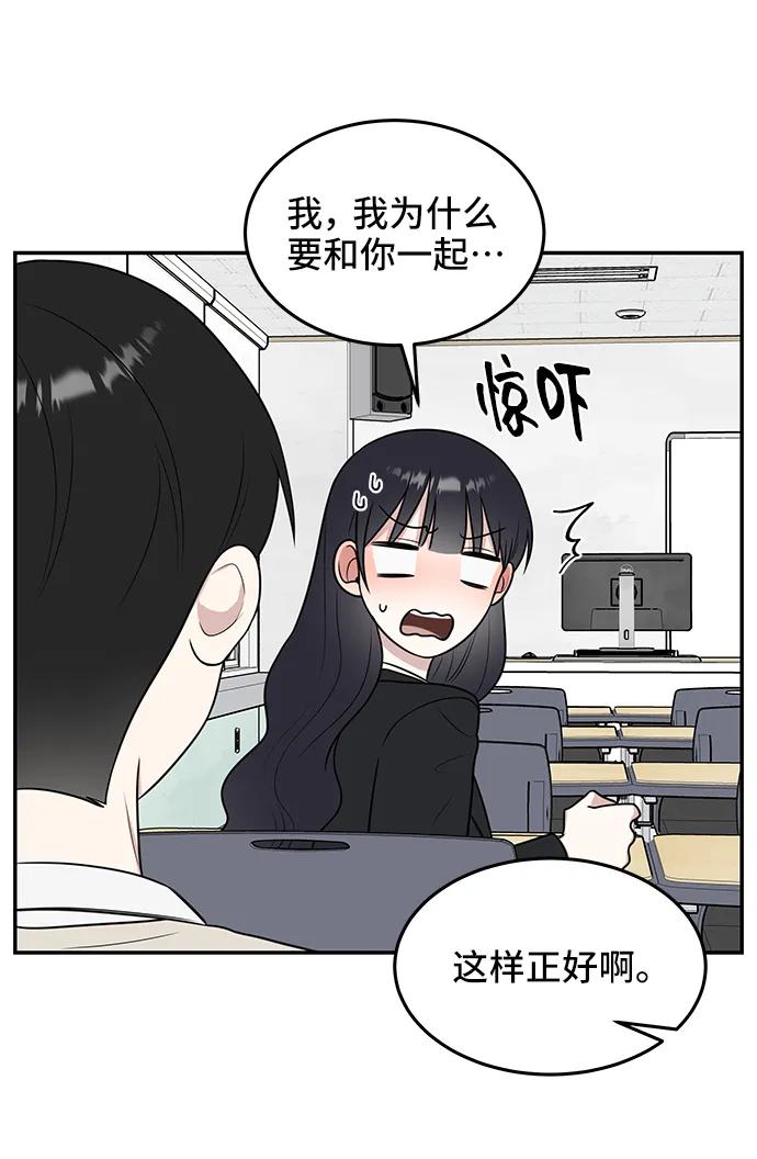 第58话61