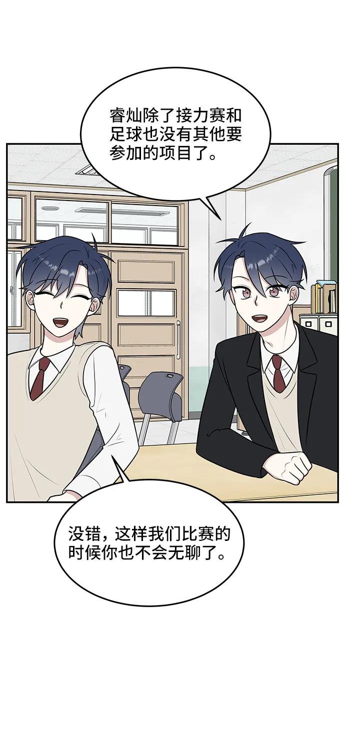 第58话62