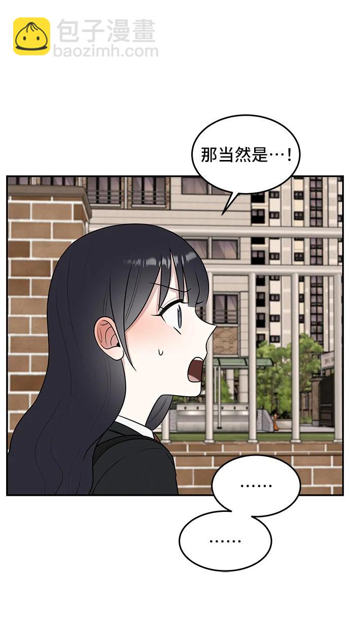 第58话68