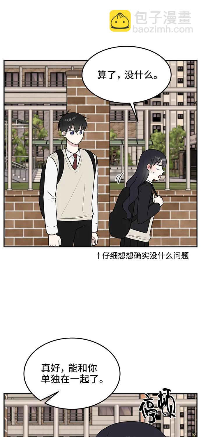 第58话69