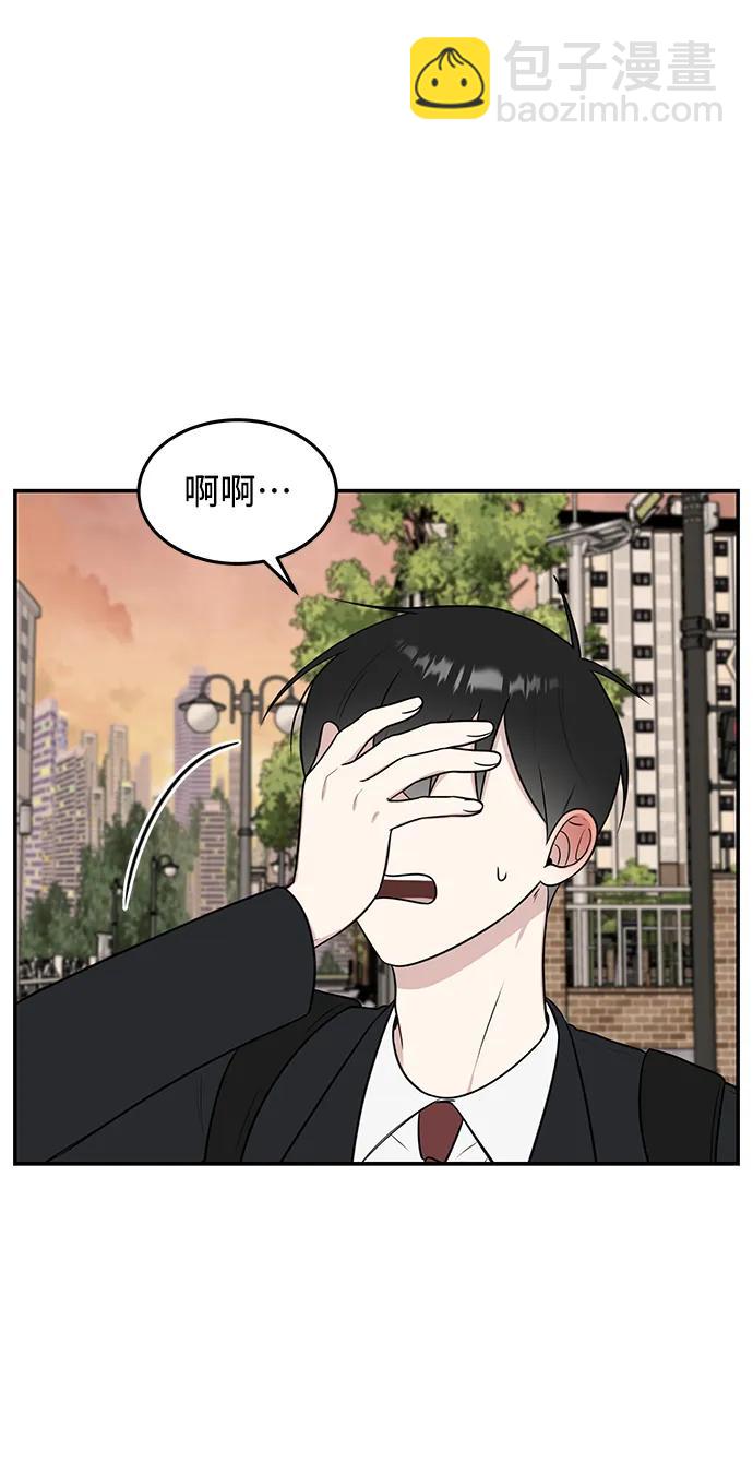 第58话7