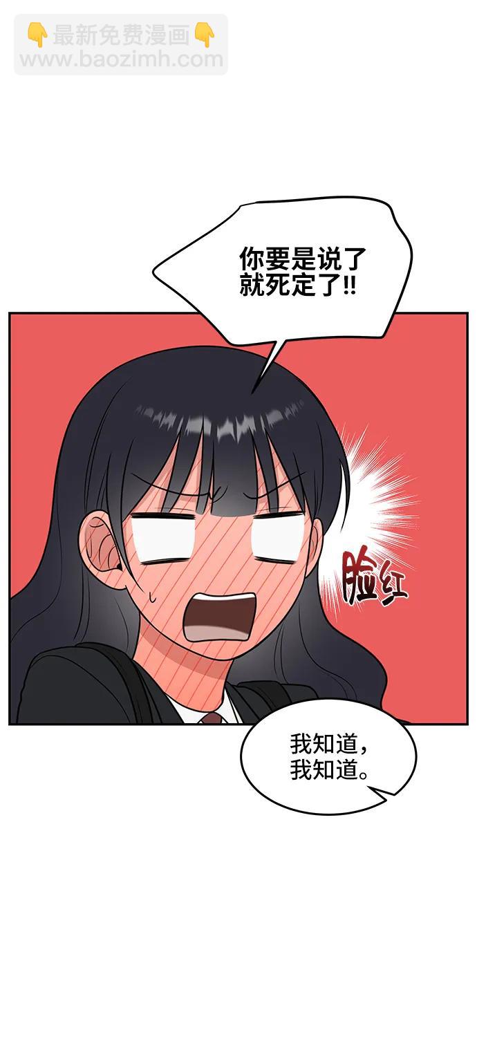 第58话72