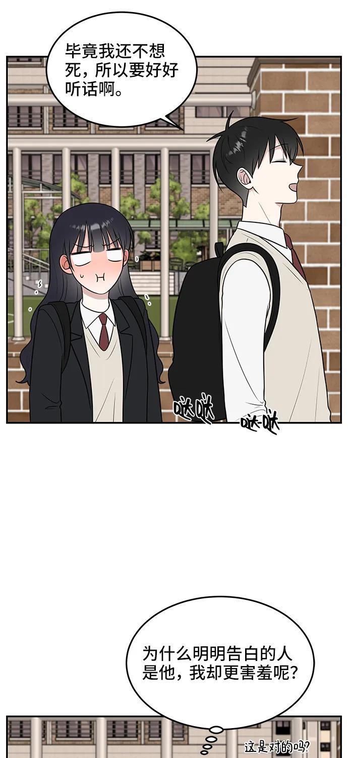 第58话73