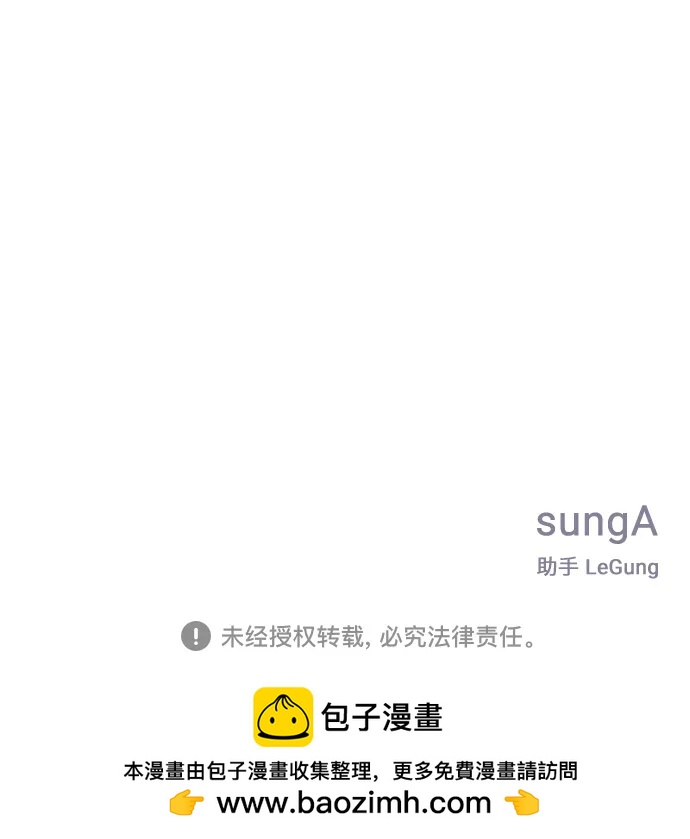 第58话75