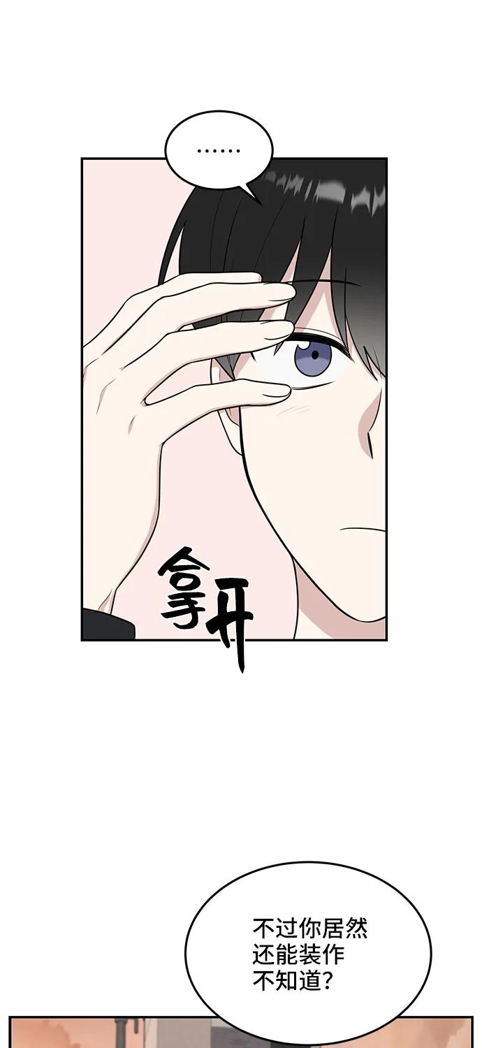 第58话8
