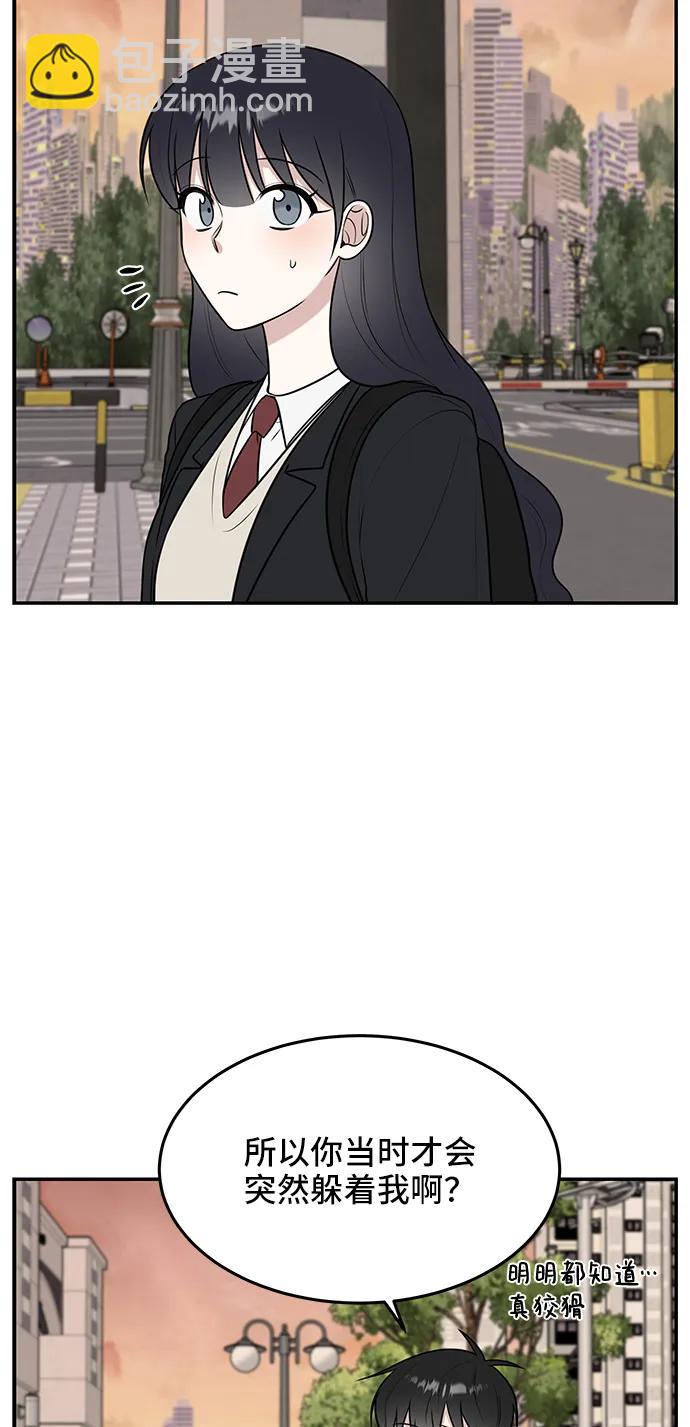第58话9