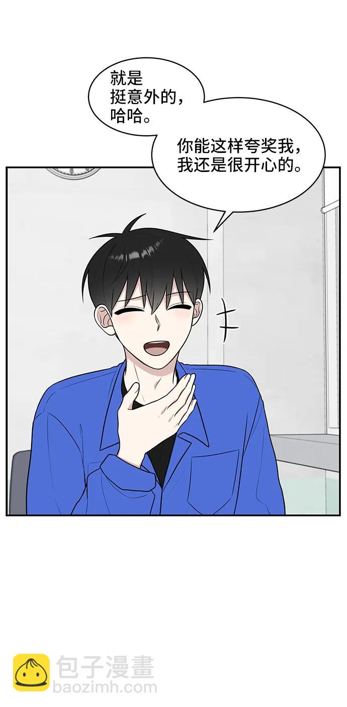 第59话11