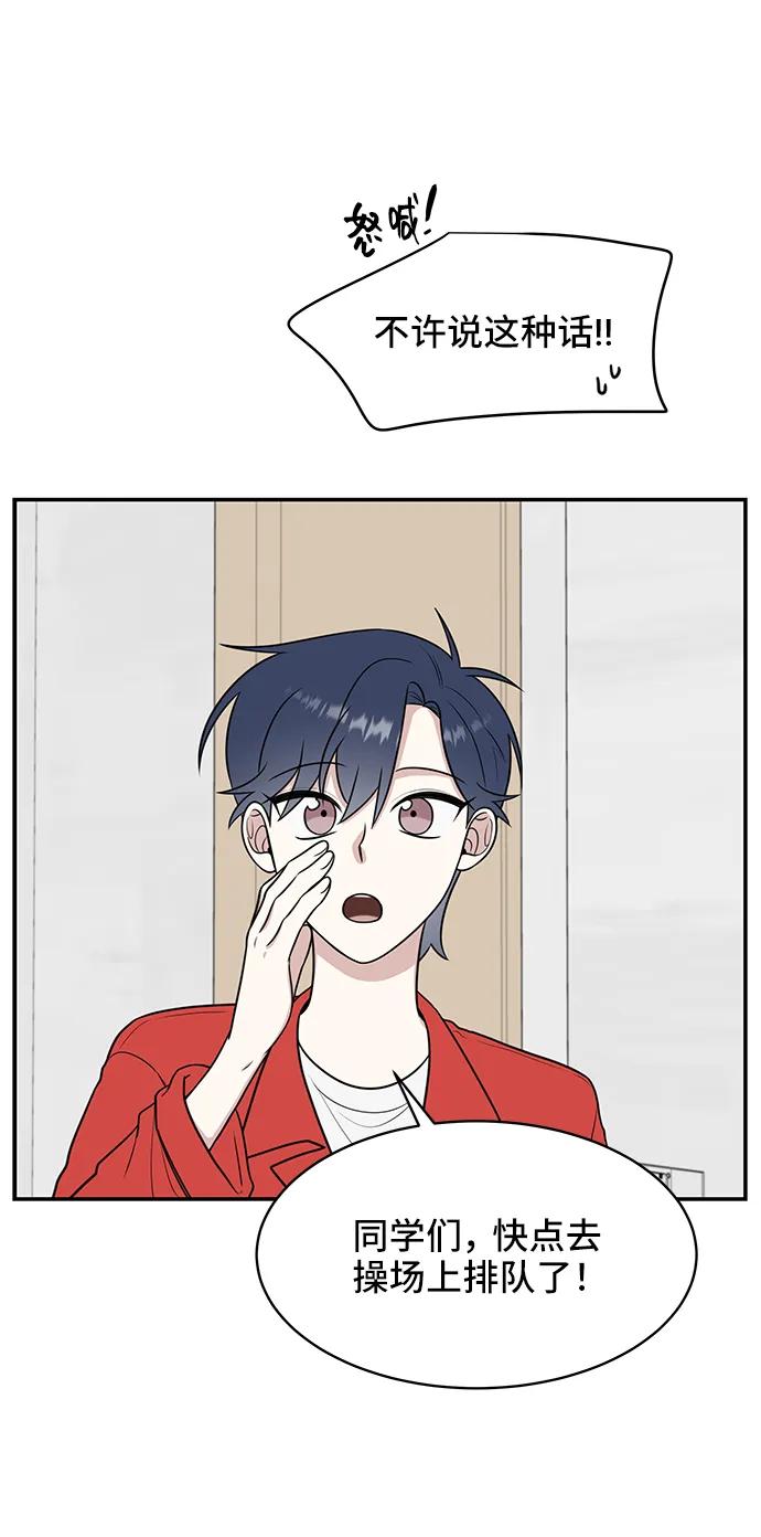 第59话14