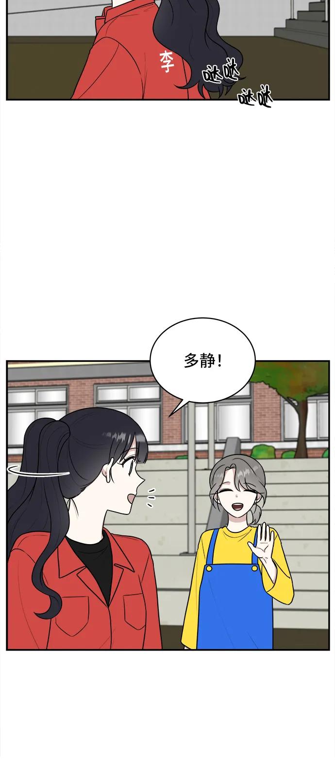 第59话16