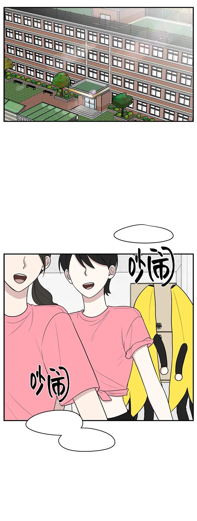 第59话2