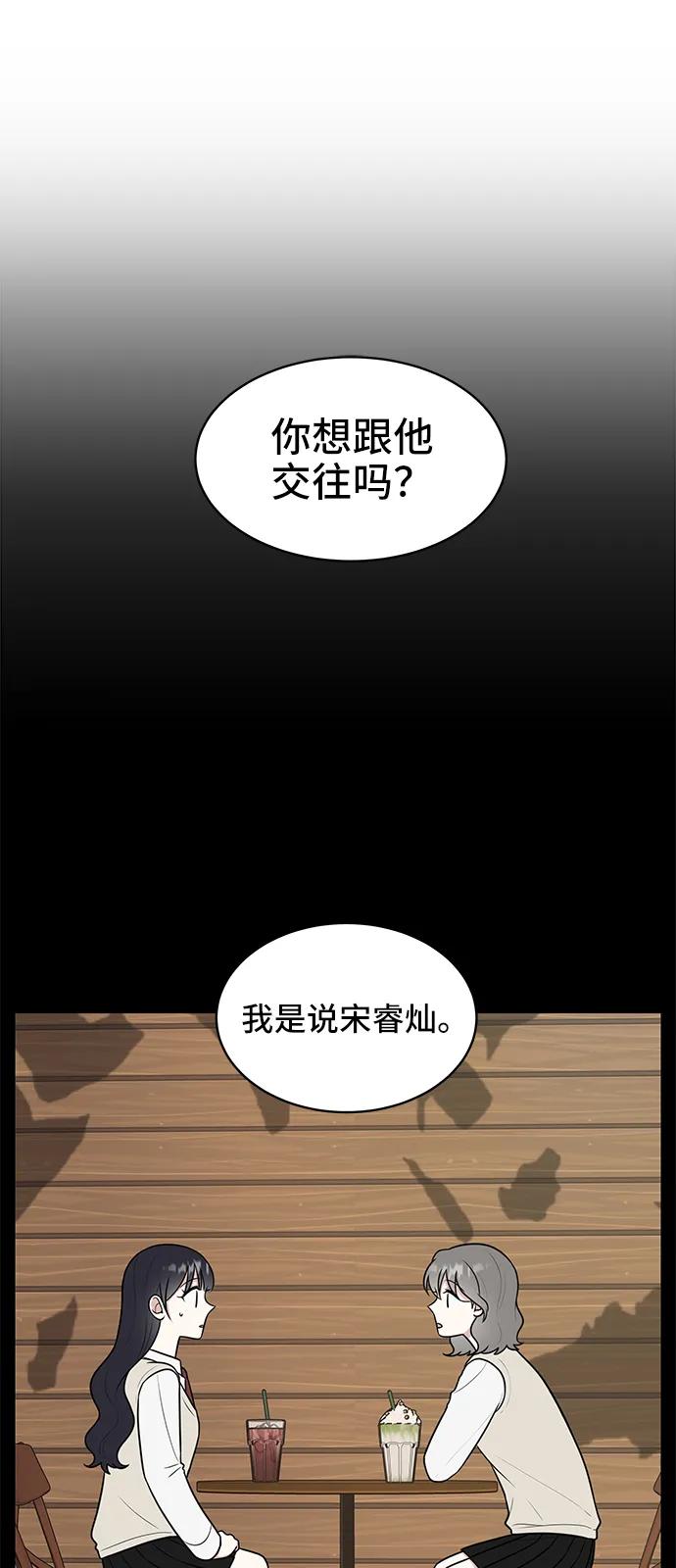 第59话21