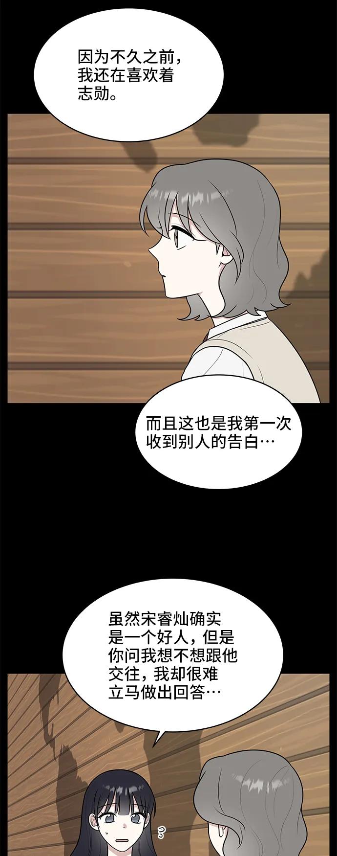 第59话23