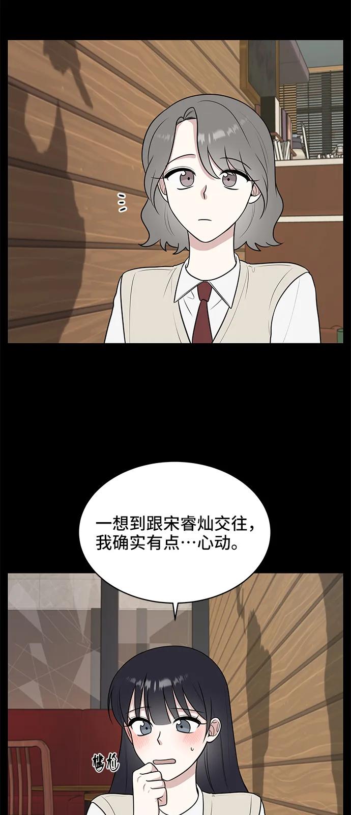 第59话25