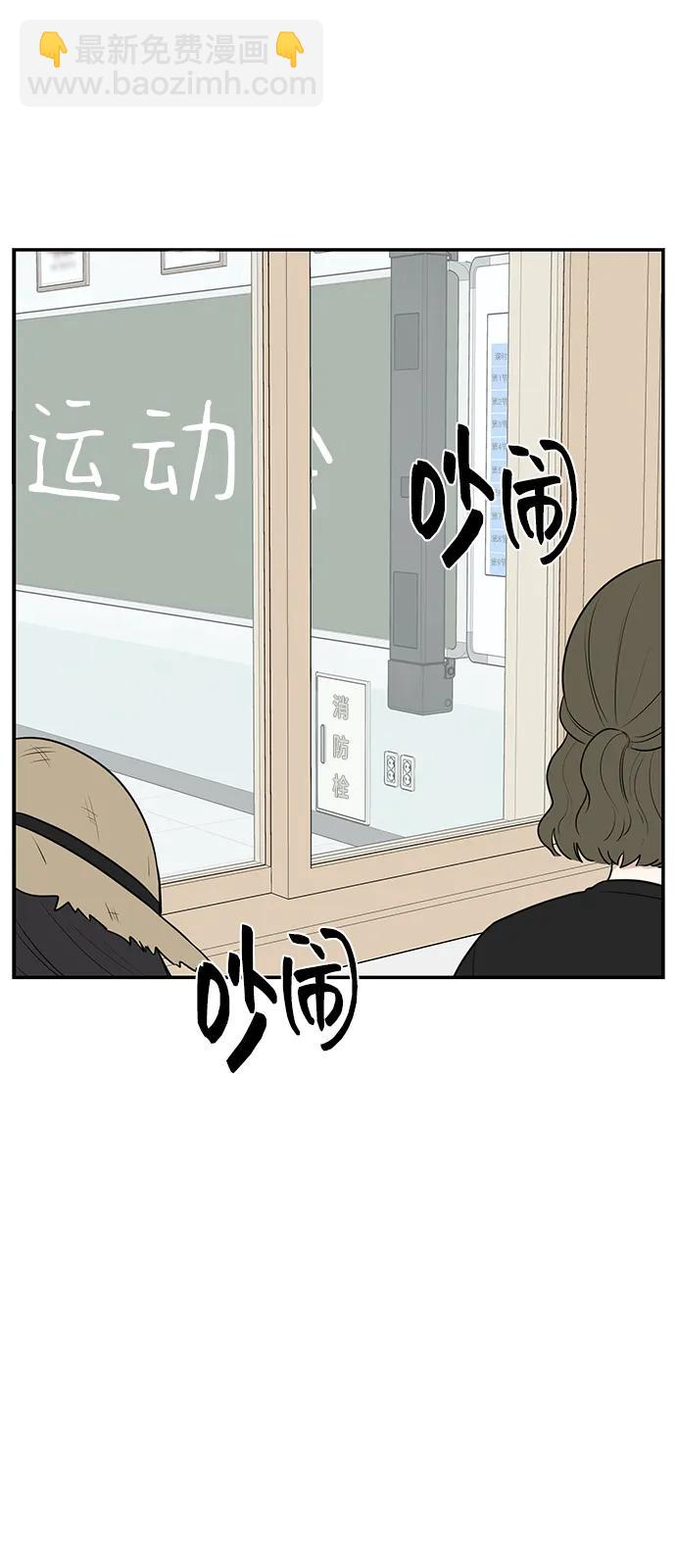 第59话3