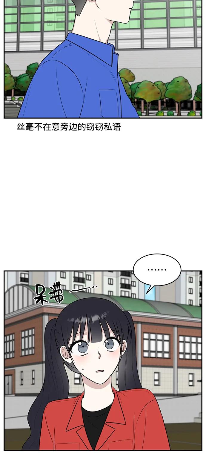 第59话33