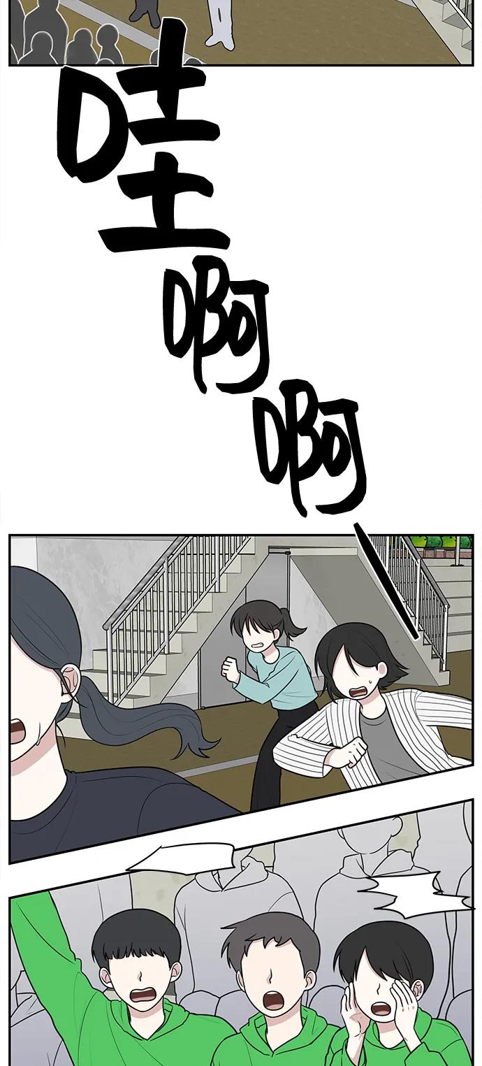 第59话38
