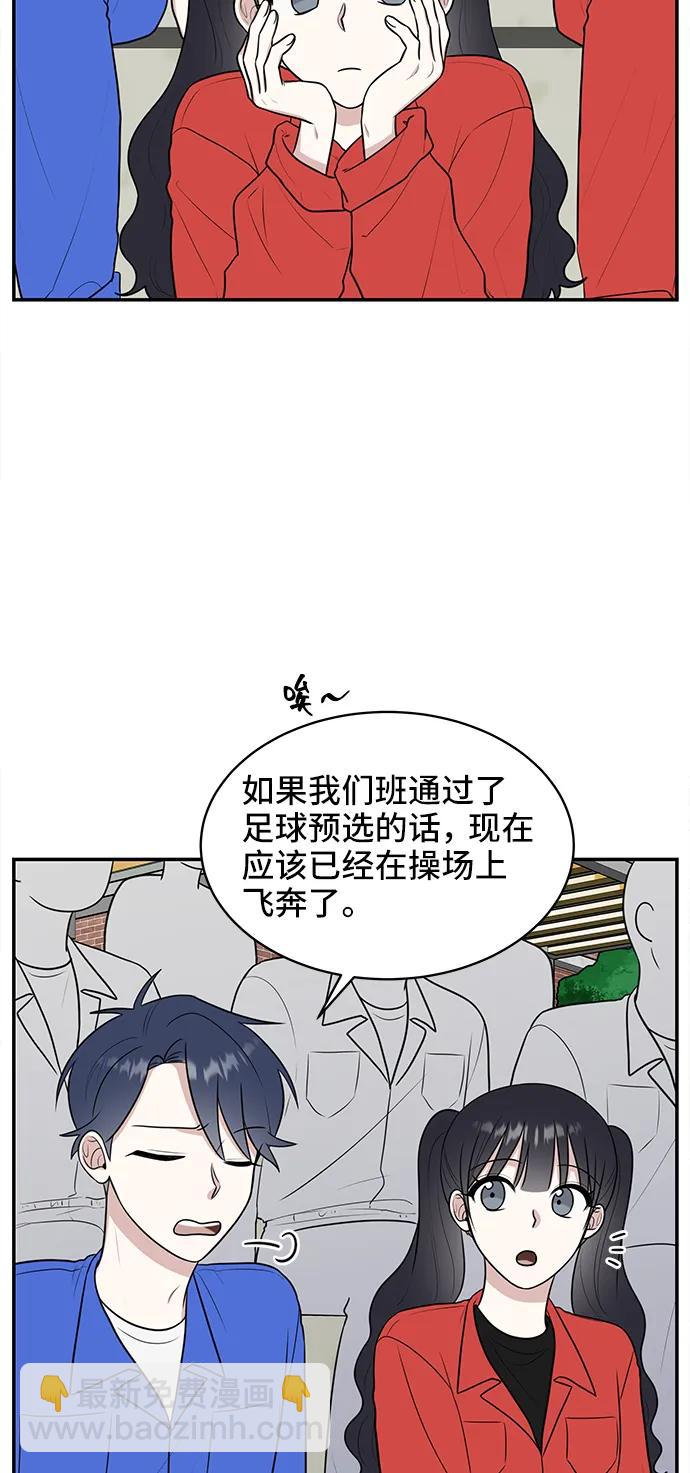 第59话40