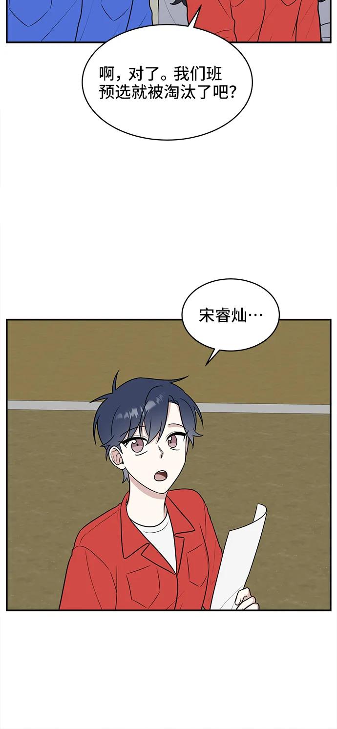 第59话41