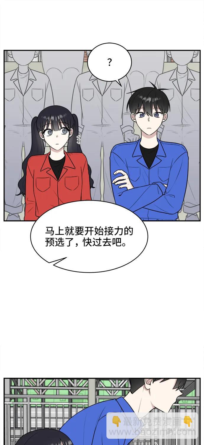 第59话42