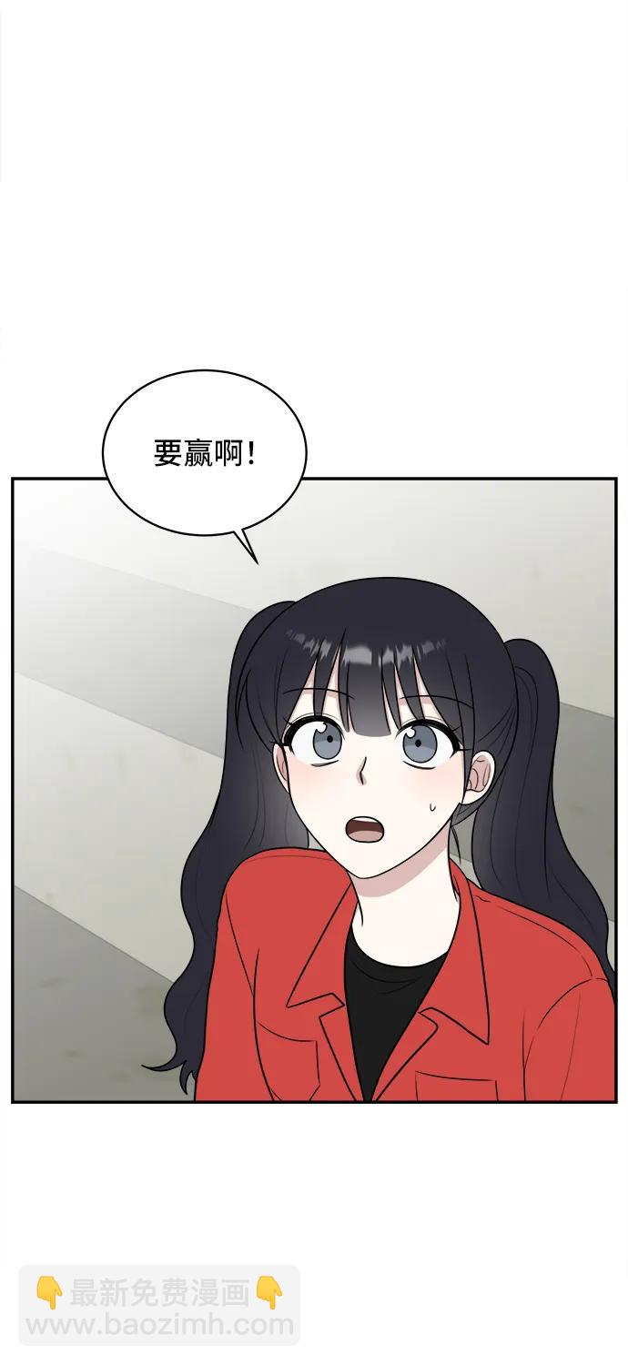 第59话44