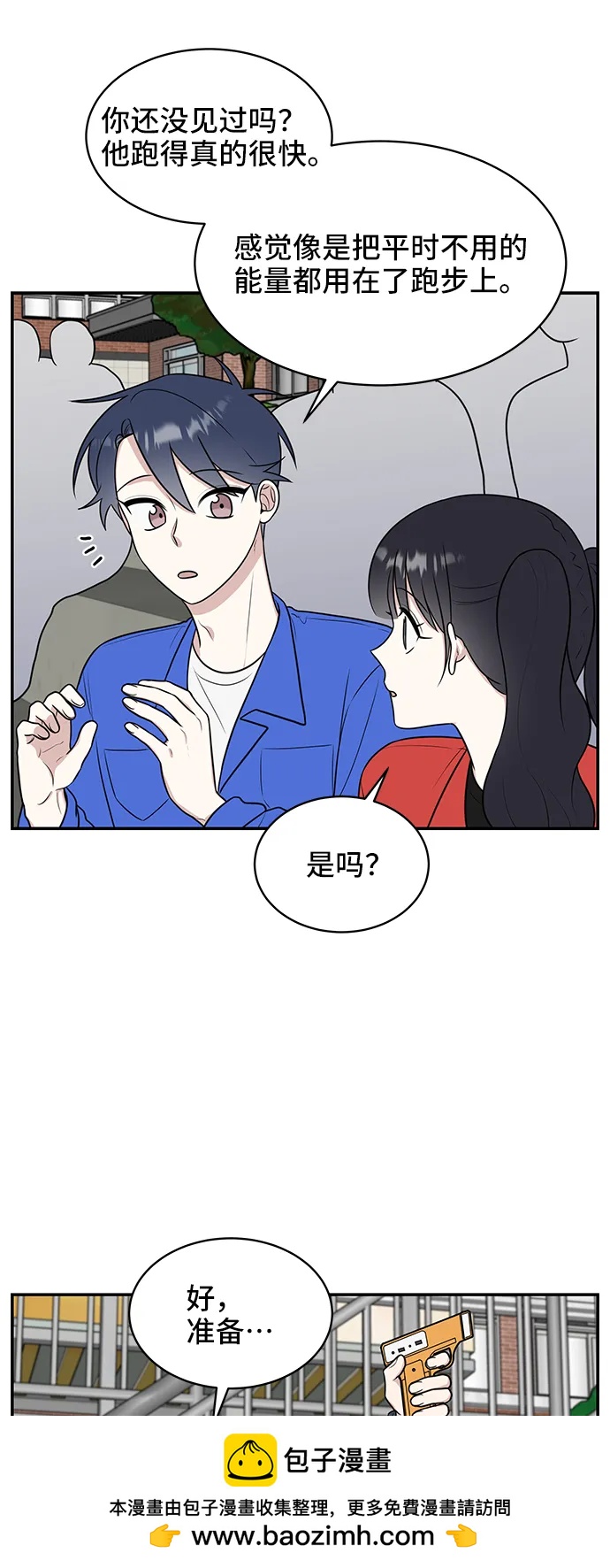 第59话49