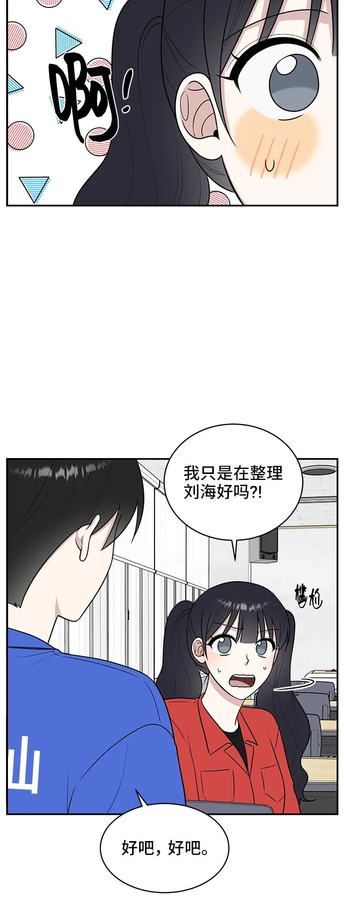 第59话5