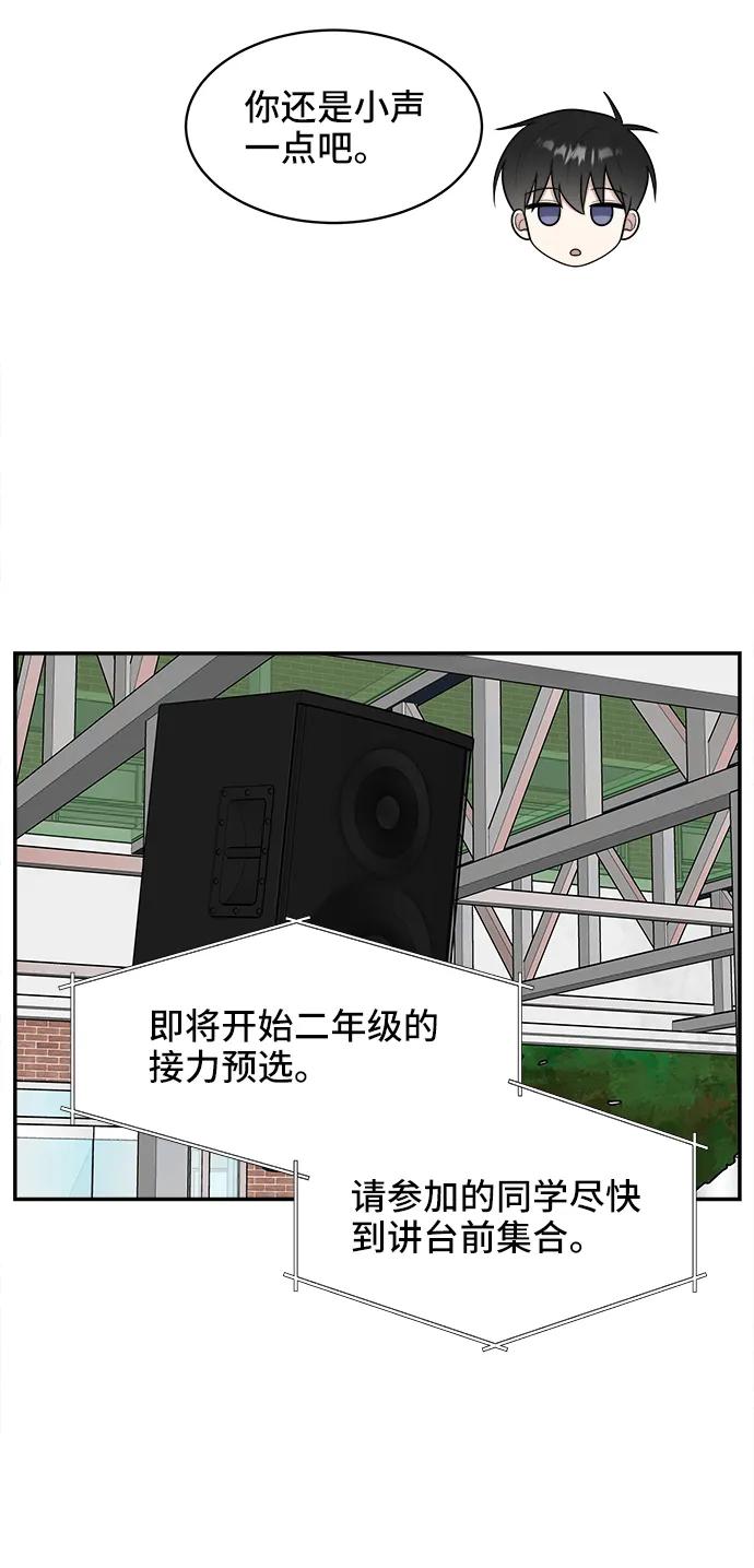 第59话50