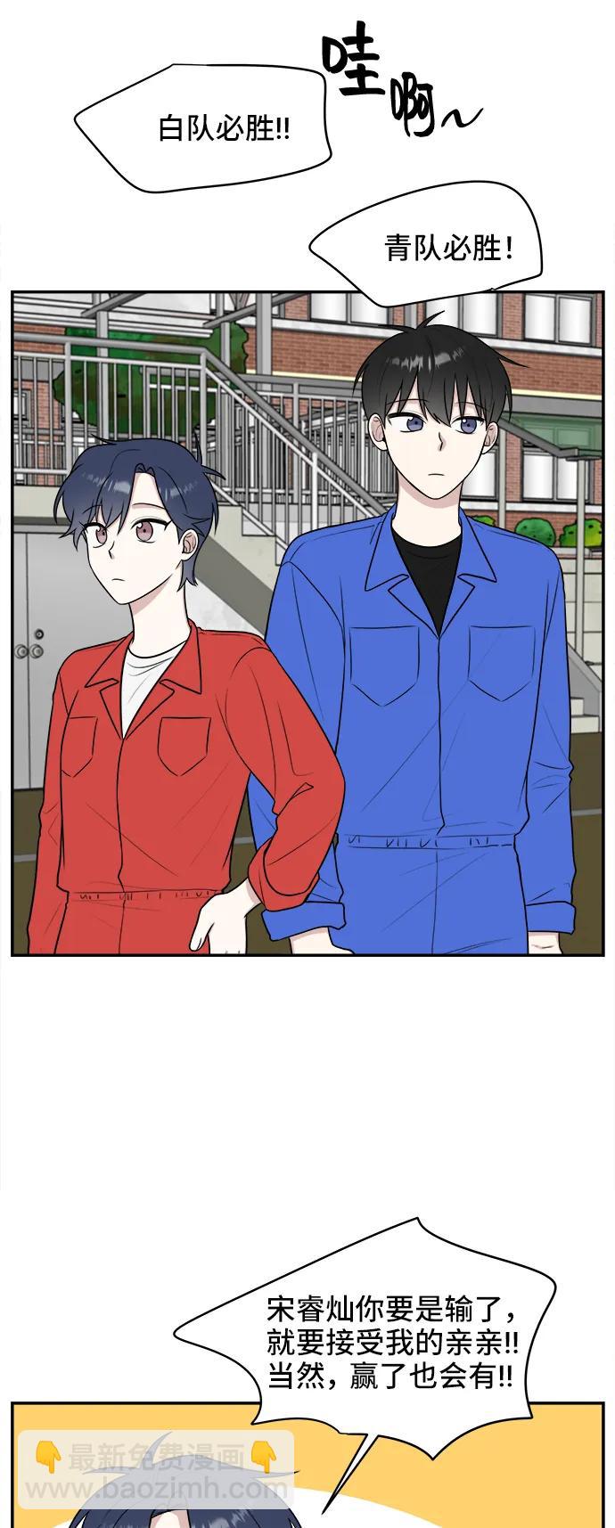 第59话51