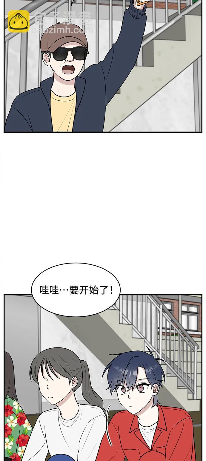 第59话54