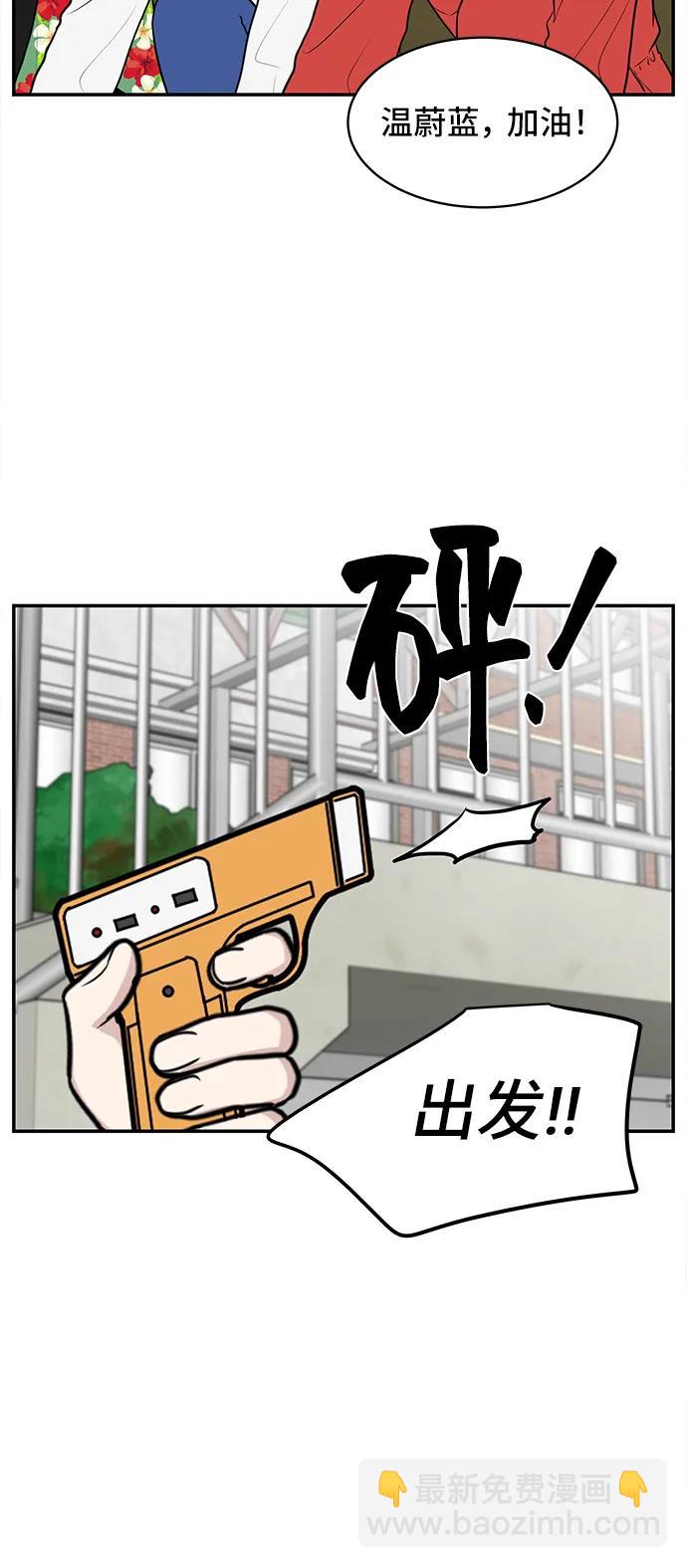 第59话55