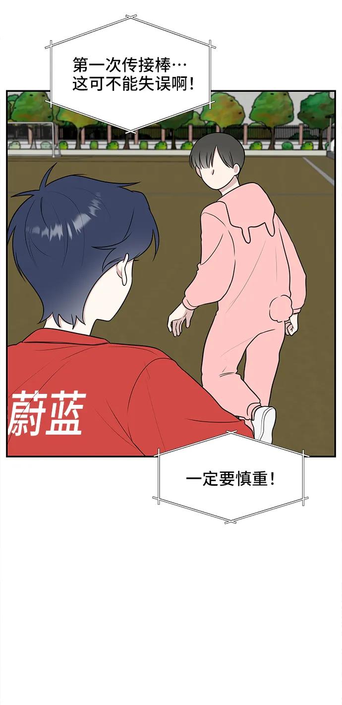 第59话59