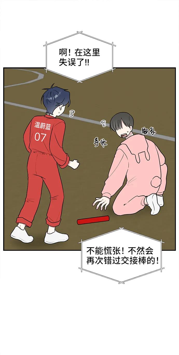 第59话61