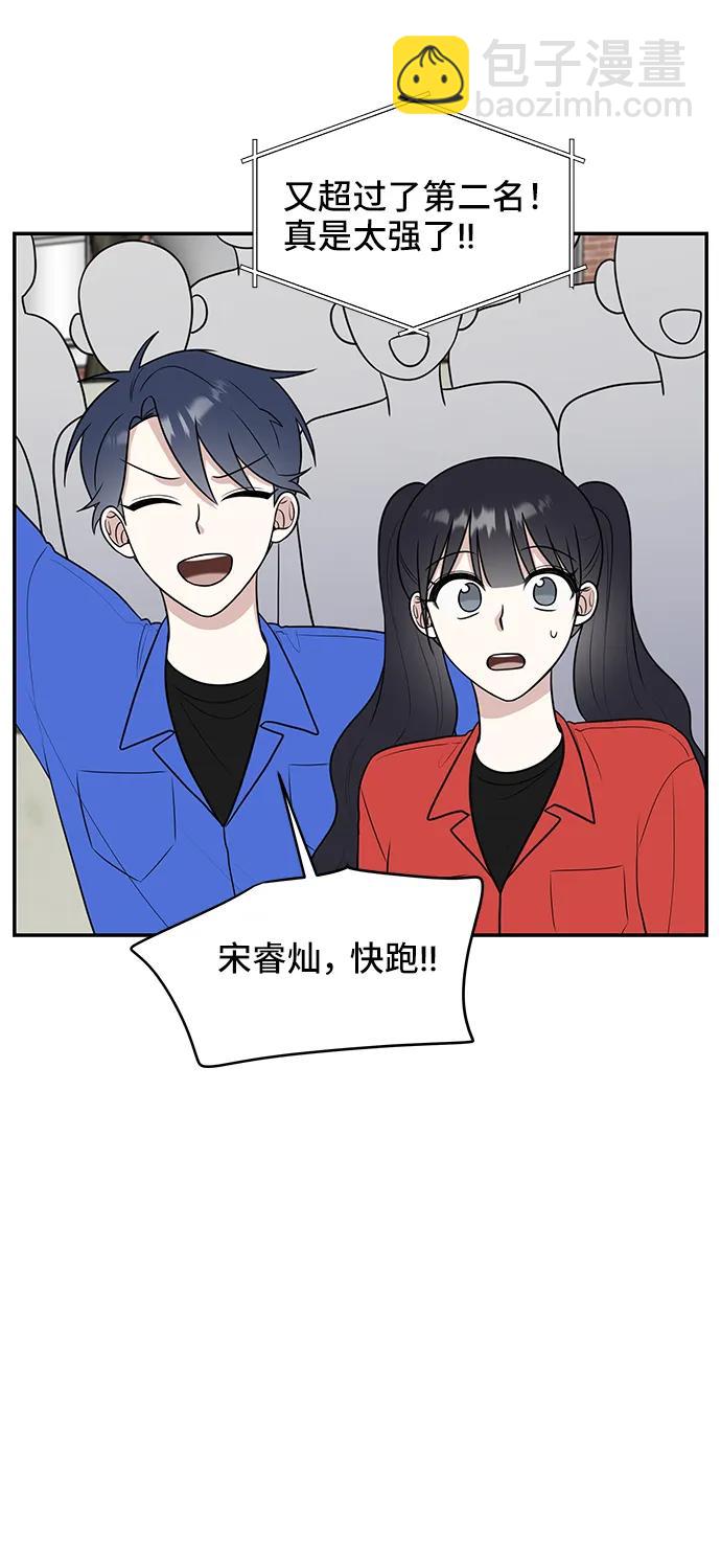 第59话70
