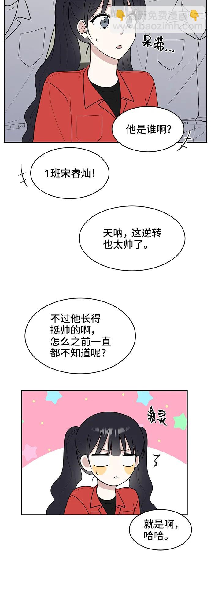 第59话73