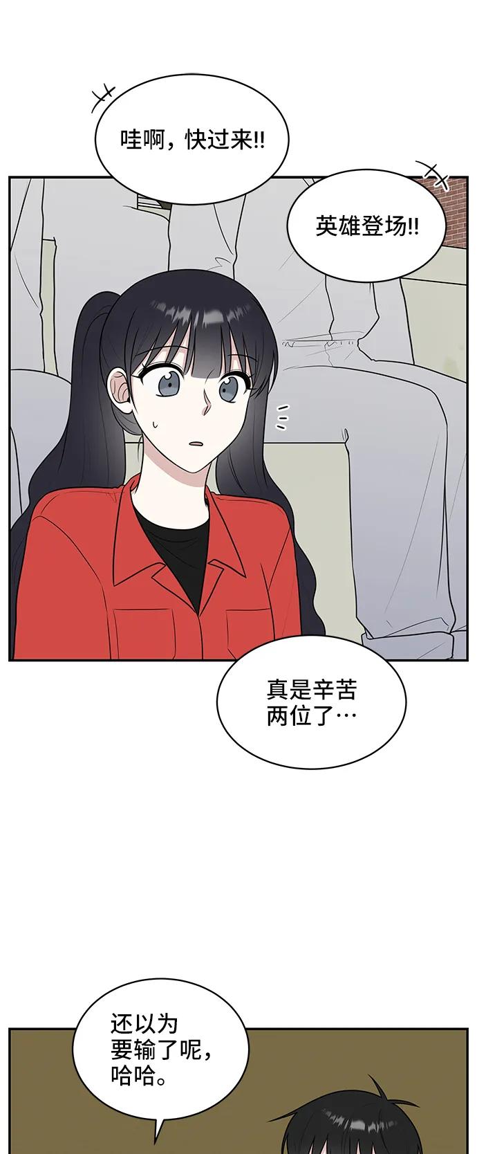 第59话74